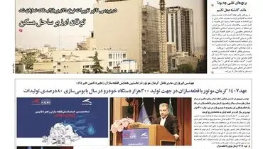 یکشنبه نهم دی ماه ۱۴۰۳ 