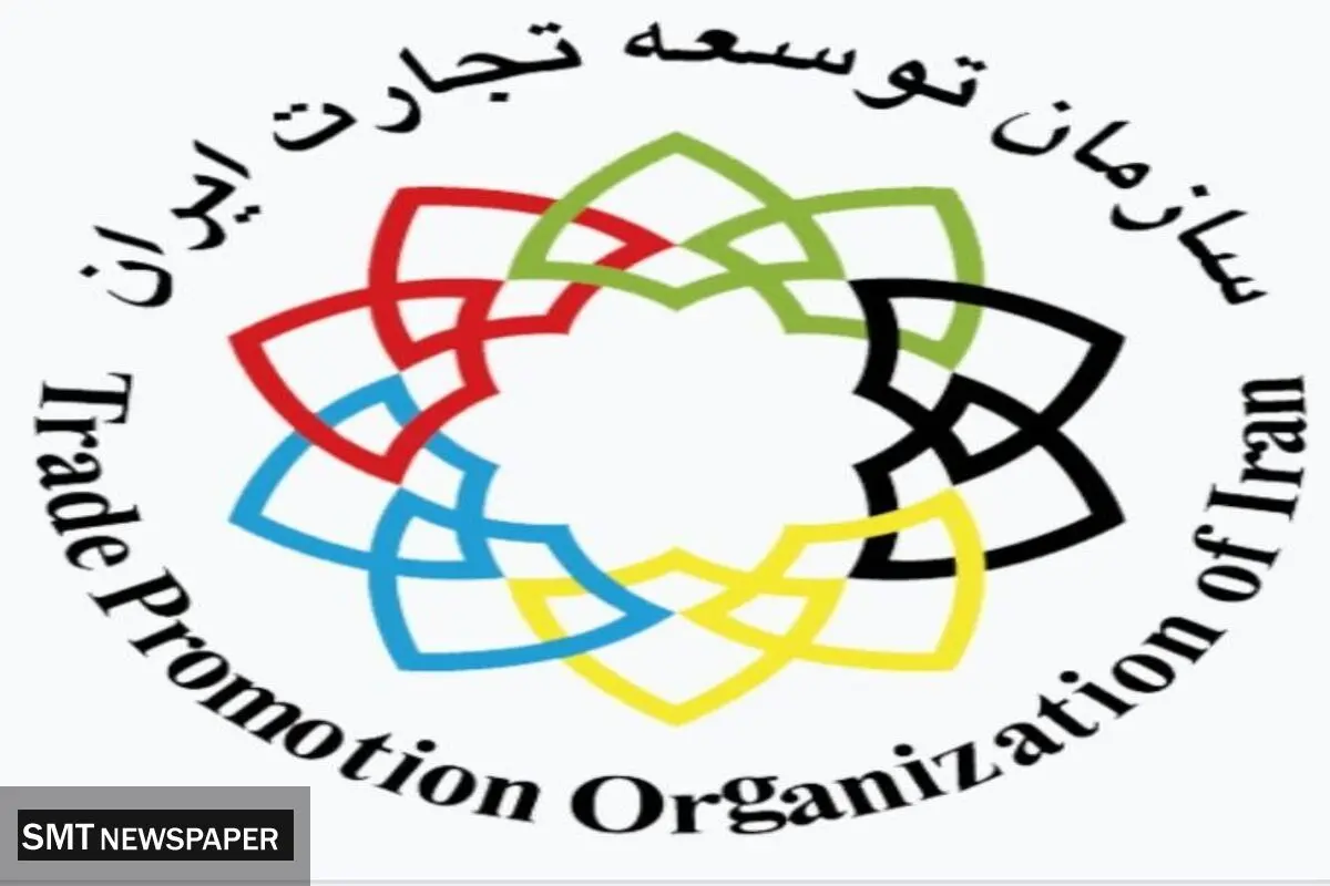 مدیرکل پشتیبانی و آماده‌سازی سازمان توسعه تجارت ایران