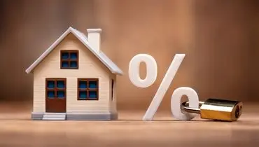 حذف واسطه‌ها در وام مسکن