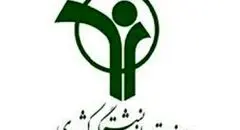 صندوق بازنشستگی کشوری: احکام اصلاح‌شده فرهنگیان بارگذاری شد
