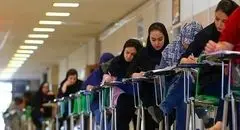 جزئیات مهم درباره نوبت اول آزمون سراسری منتشر شد