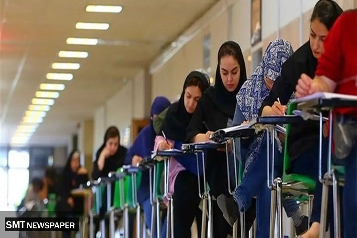 جزئیات مهم درباره نوبت اول آزمون سراسری منتشر شد