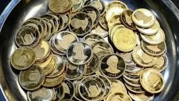 قیمت انواع سکه امروز چهارشنبه ۸ مرداد ۱۴۰۴ + جدول
