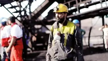 کارگران، قربانی معادن ناایمن