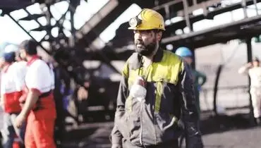 کارگران، قربانی معادن ناایمن