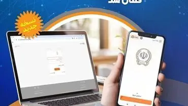 خدمات غیر‌حضوری و اینترنتی بانک سپه فعال شد