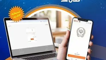 خدمات غیر‌حضوری و اینترنتی بانک سپه فعال شد