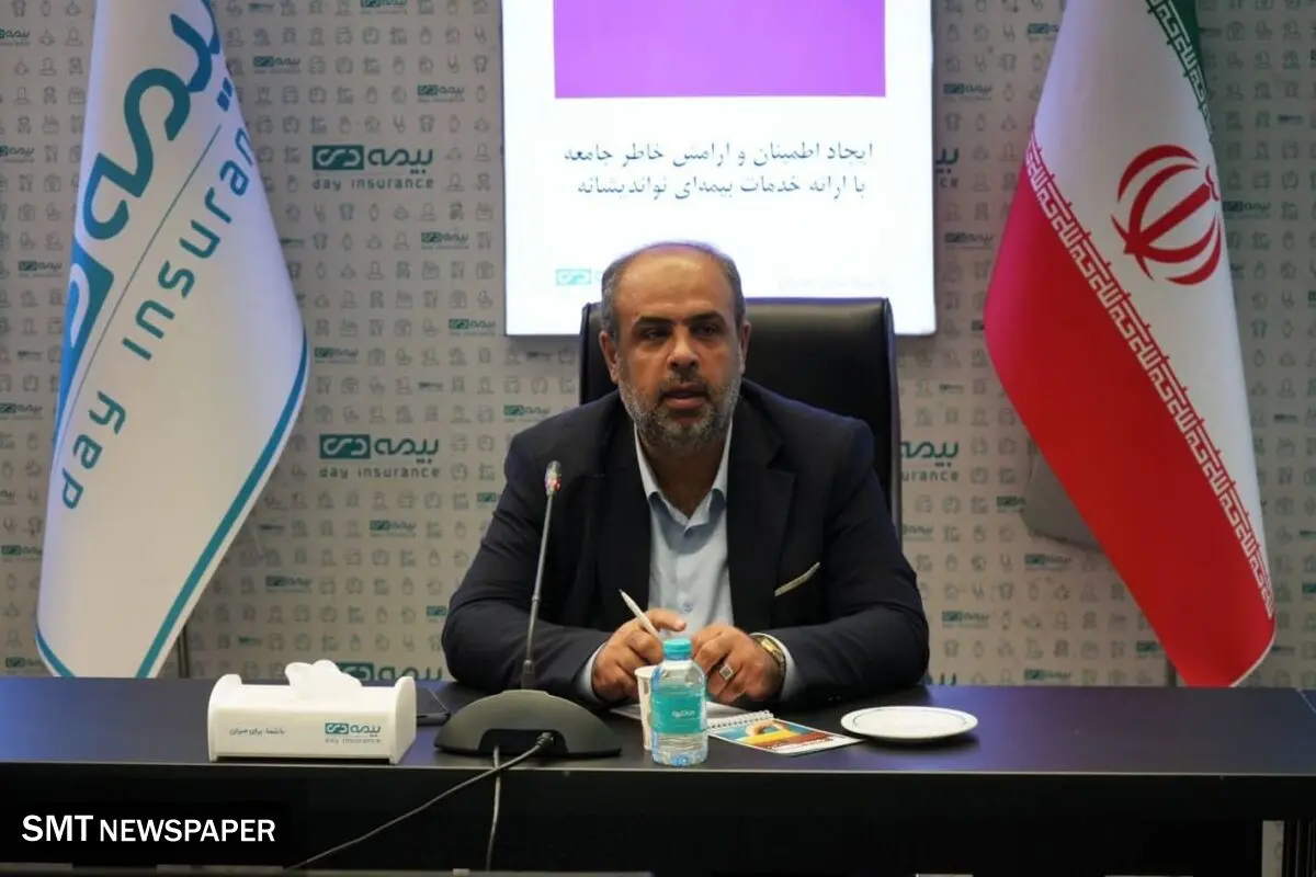 تحول در نظام اطلاع‌رسانی بیمه دی/ تأکید بر بهره‌گیری از ظرفیت‌های تخصصی در انعکاس دستاوردهای بیمه‌ای