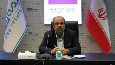 تحول در نظام اطلاع‌رسانی بیمه دی/ تأکید بر بهره‌گیری از ظرفیت‌های تخصصی در انعکاس دستاوردهای بیمه‌ای