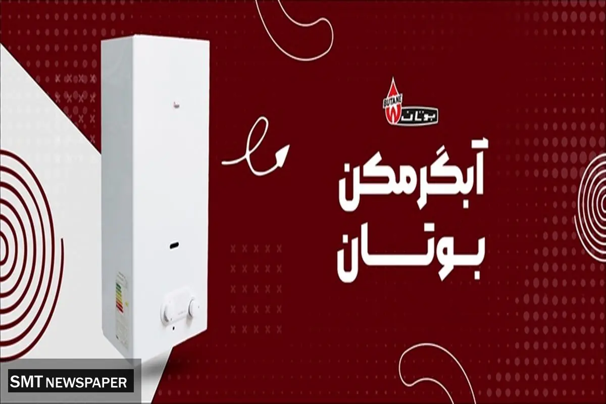 آبگرمکن دیواری چگونه کار می کند؟