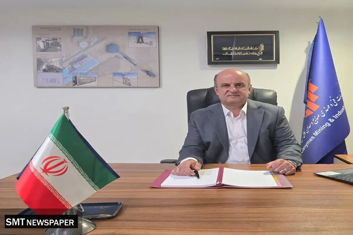 کانی مس بستر شکوفایی ساخت داخل و کارآفرینی ملی