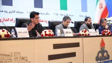 سود شپنا به ازای هر سهم ۶۱۰ریال میان سهامداران توزیع شد