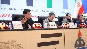 سود شپنا به ازای هر سهم ۶۱۰ریال میان سهامداران توزیع شد