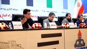 سود شپنا به ازای هر سهم ۶۱۰ریال میان سهامداران توزیع شد