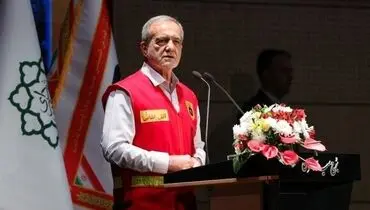 پزشکیان: ملت ایران به زانو در نمی‌آید