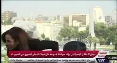 حمله اسرائیل به وزارت دفاع سوریه + فیلم