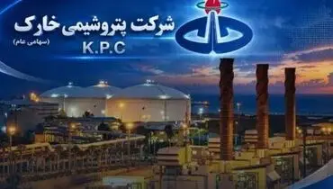 کارنامه درخشان پتروشیمی خارک در ۶ ماهه؛ درآمد «شخارک» بیش از دو برابر شد