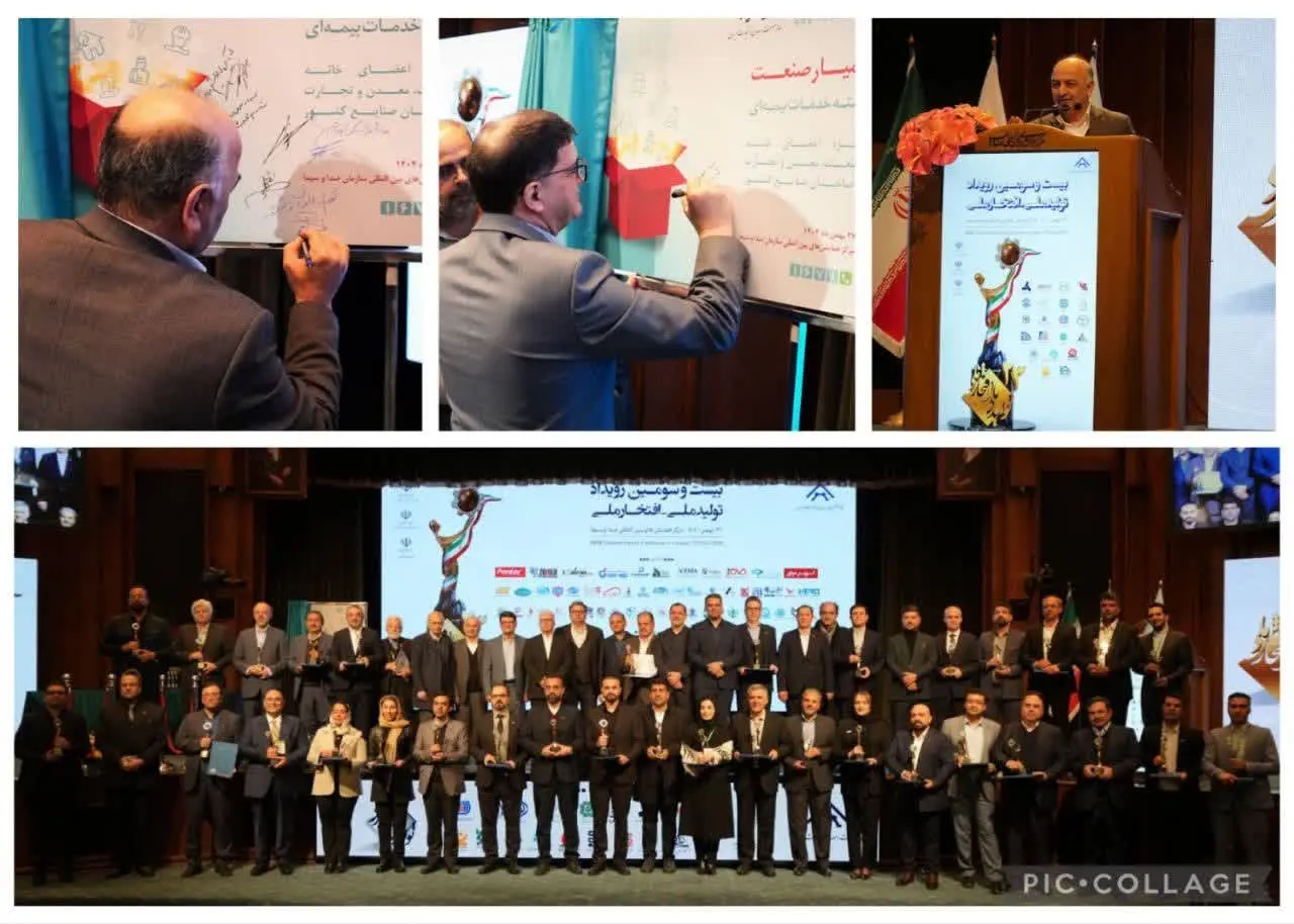 قائم مقام وزیر صمت از بسته بیمه‌ای «همیار صنعت» بیمه دی رونمایی کرد