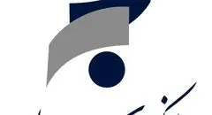 پاسخگویی سریع و مؤثر بانک سرمایه به دستورات قضائی و قانونی
