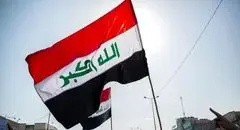 اولتیماتوم مهم عراق به ایران!
