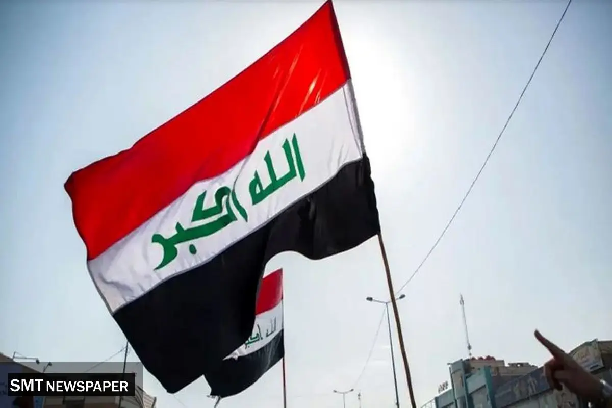 اولتیماتوم مهم عراق به ایران!