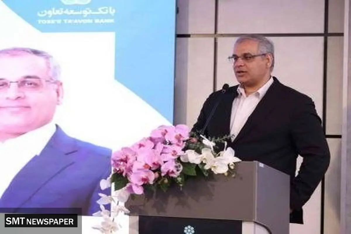 حضور مؤثر بانک توسعه تعاون می‌تواند منشأ یک تحول ماندگار در بخش تعاون باشد