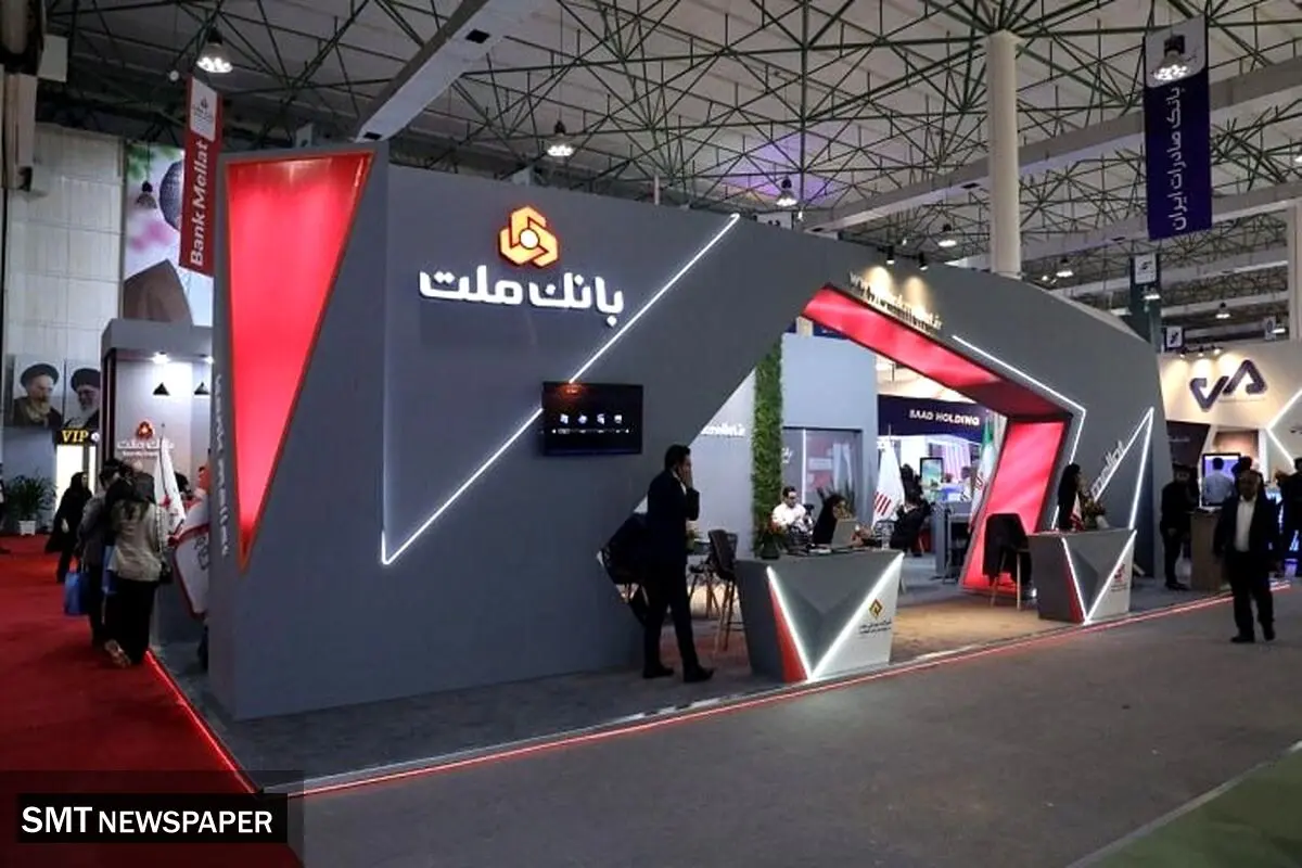 مراحل و شرایط دریافت وام بهان بانک ملت