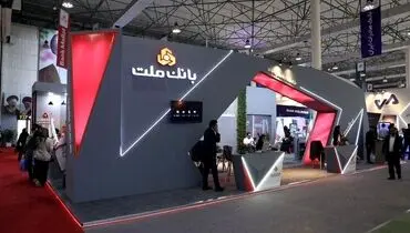 مراحل و شرایط دریافت وام بهان بانک ملت