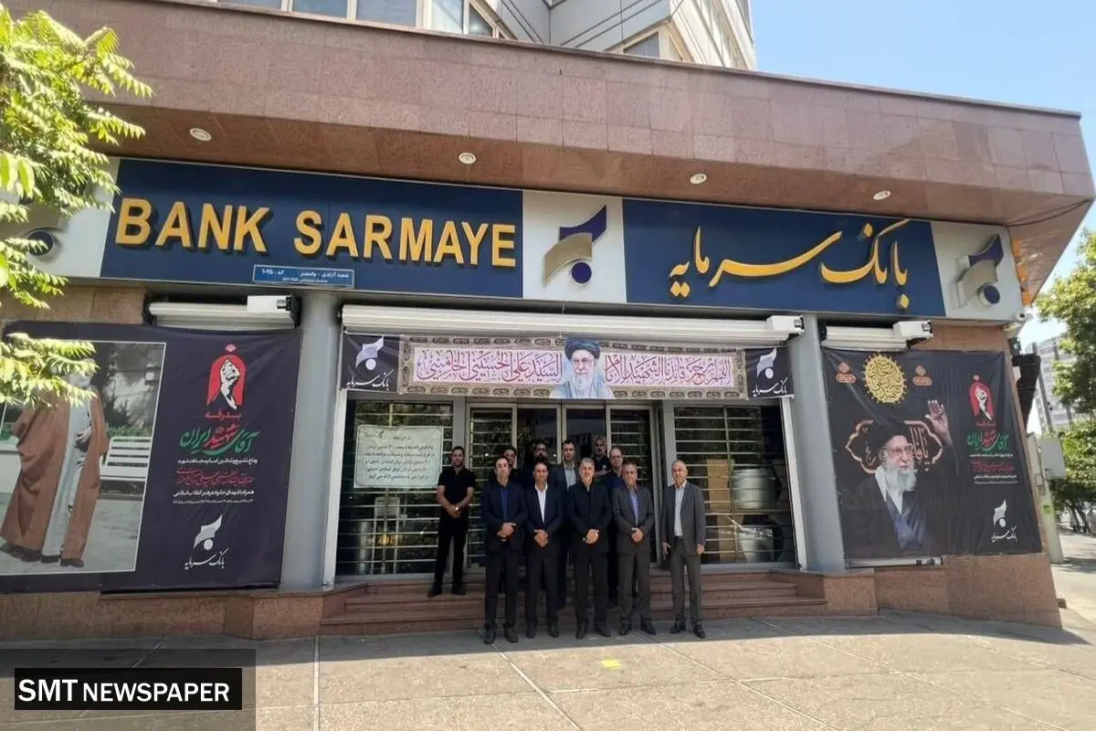 بازدید سرپرست مدیریت عامل بانک سرمایه از روند آماده‌سازی موکب بانک در آستانه آیین تشییع و وداع با رهبر شهید