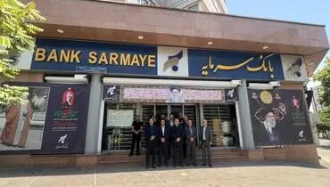 بازدید سرپرست مدیریت عامل بانک سرمایه از روند آماده‌سازی موکب بانک در آستانه آیین تشییع و وداع با رهبر شهید