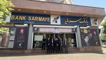 بازدید سرپرست مدیریت عامل بانک سرمایه از روند آماده‌سازی موکب بانک در آستانه آیین تشییع و وداع با رهبر شهید