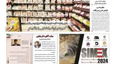دوشنبه بیست و سوم مهرماه ۱۴۰۳ 