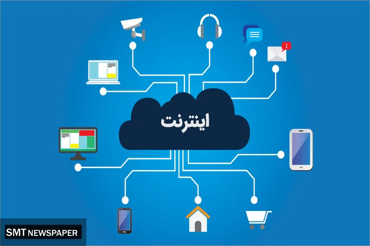 اینترنت از امروز گران شد