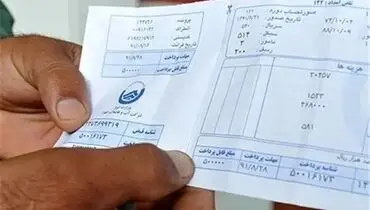 مبلغ جدید در قبض آب؛ جزئیات هزینه جوانی جمعیت اعلام شد
