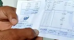 مبلغ جدید در قبض آب؛ جزئیات هزینه جوانی جمعیت اعلام شد