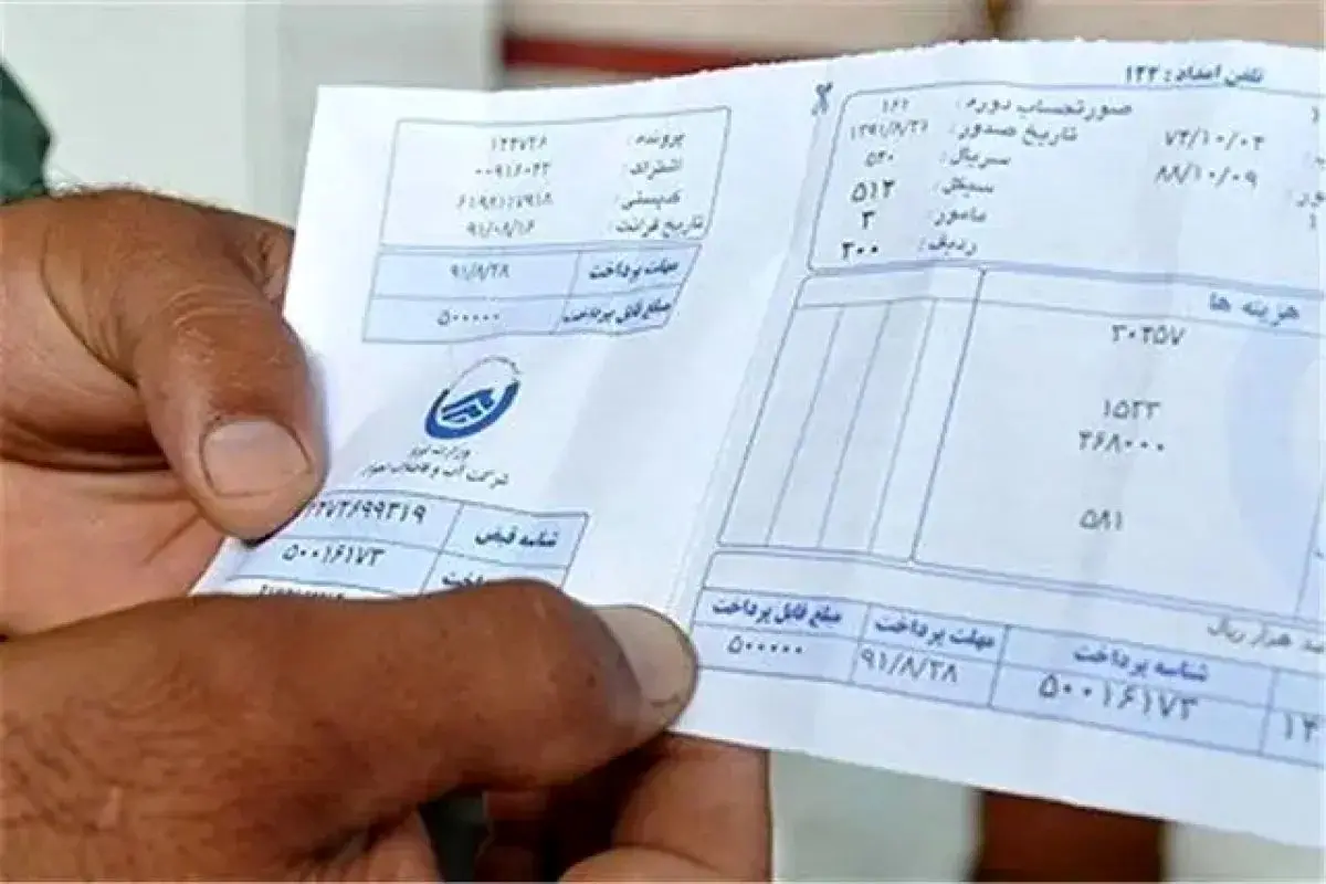 مبلغ جدید در قبض آب؛ جزئیات هزینه جوانی جمعیت اعلام شد