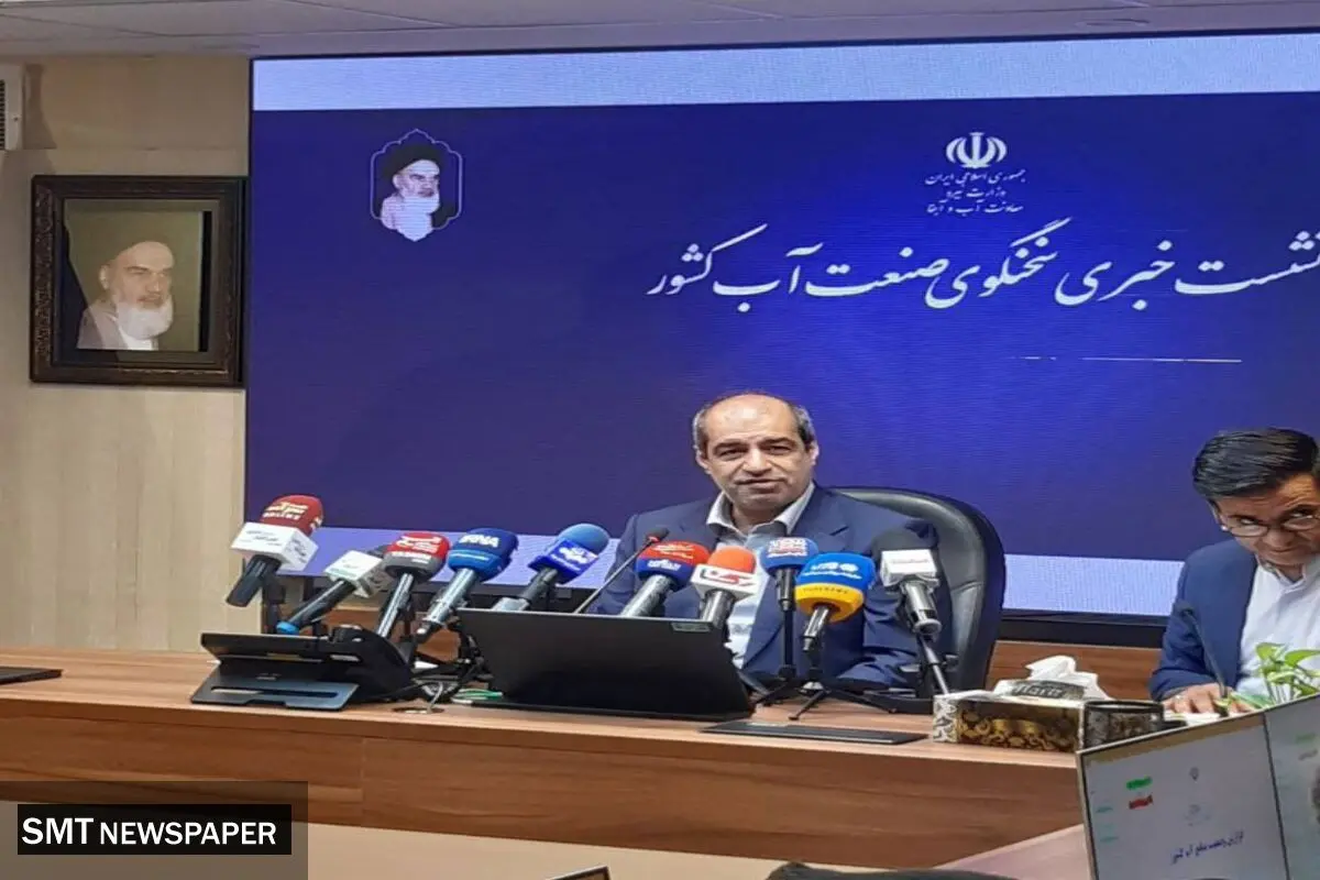 بحران آب نزدیک‌تر از همیشه؛ ۵۰ شهر در وضعیت قرمز!