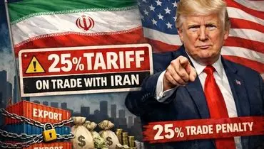 تیر خلاص ترامپ به «استراتژی همسایگی»