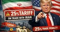 تیر خلاص ترامپ به «استراتژی همسایگی»