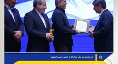در مراسم روز ملی صادرات انجام شد:
تقدیر رئیس‌جمهور از زرندی به پاس نقش‌آفرینی فولاد مبارکه در اقتصاد ملی