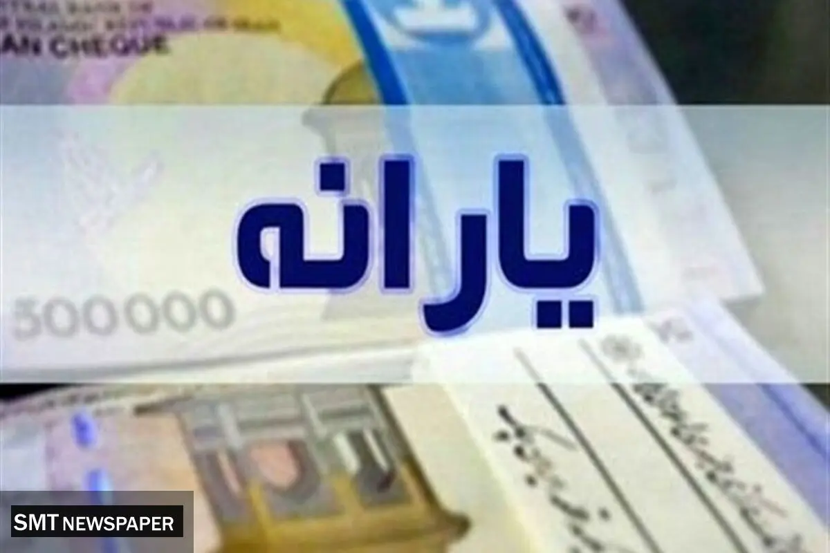 هشدار جدی وزیر کار به ۳ دهک پردرآمد | یارانه این افراد قطع می شود