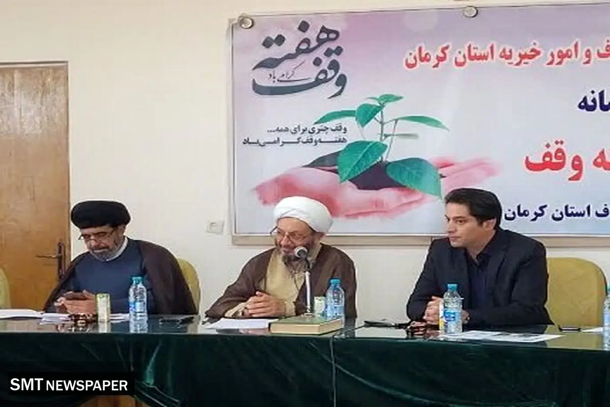 نیاز جدی استان کرمان به وقف در زمینه درمان