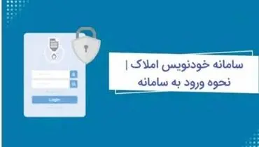 شفافیت یا پیچیدگی بیشتر؟