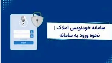 شفافیت یا پیچیدگی بیشتر؟