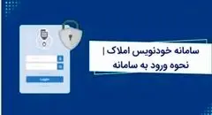 شفافیت یا پیچیدگی بیشتر؟
