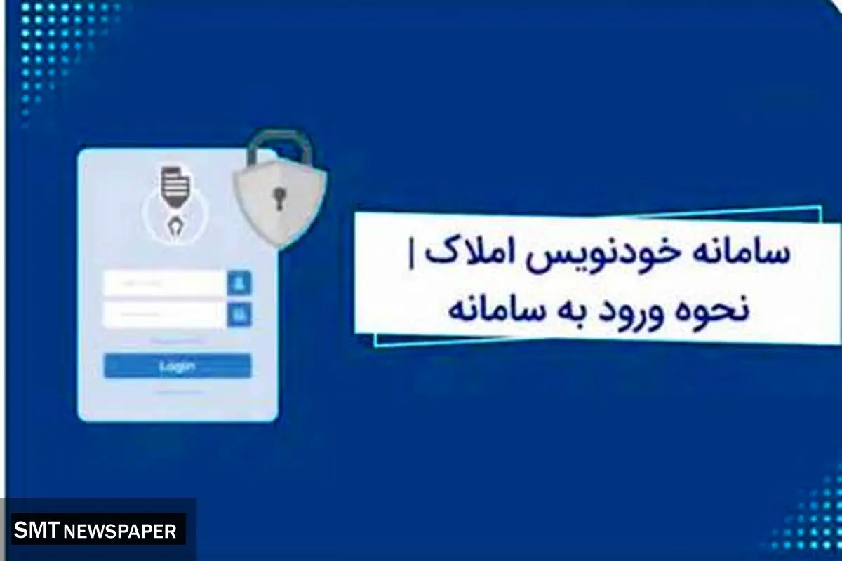 شفافیت یا پیچیدگی بیشتر؟