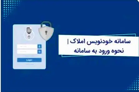 شفافیت یا پیچیدگی بیشتر؟