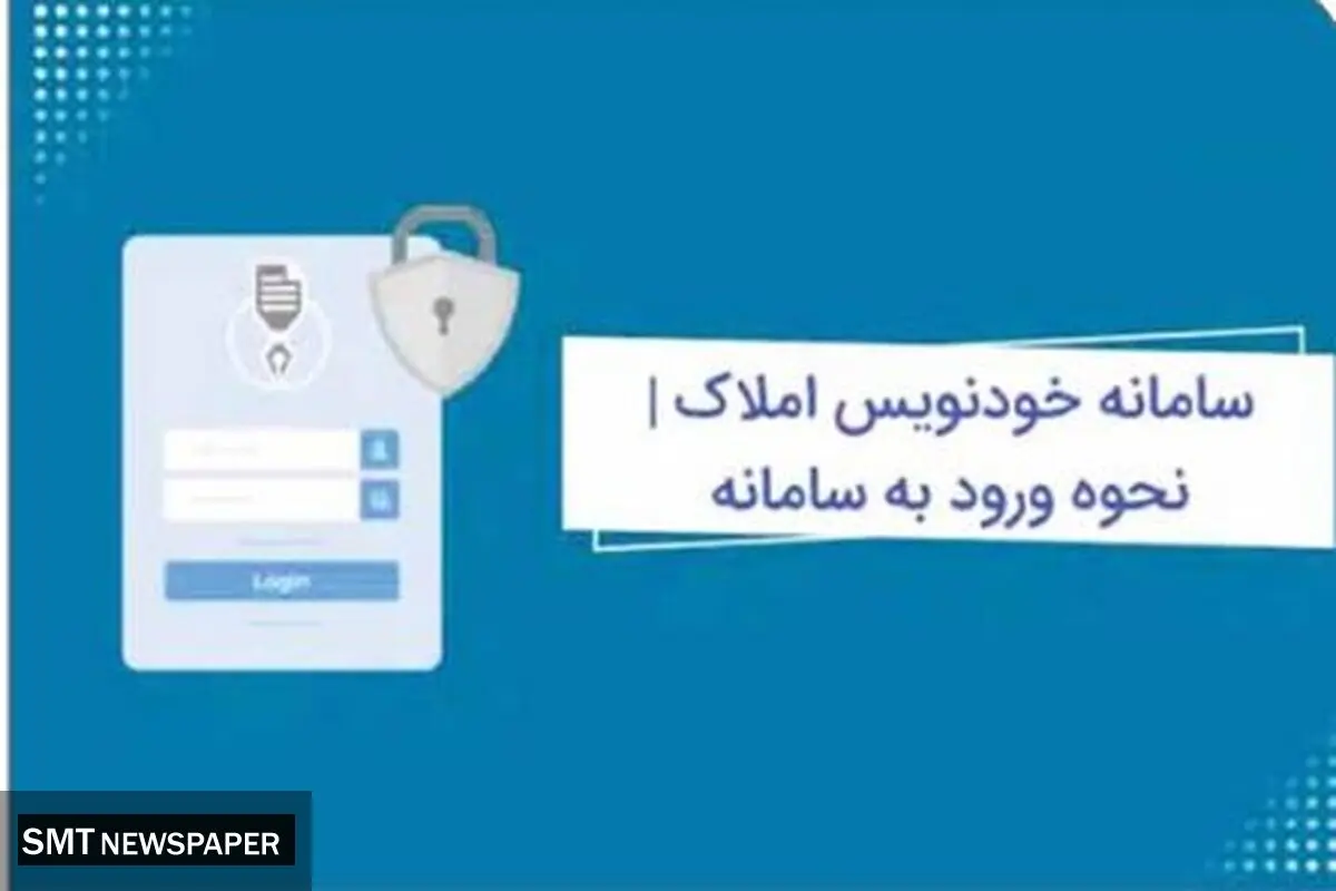 شفافیت یا پیچیدگی بیشتر؟