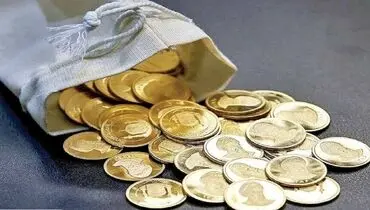 قیمت سکه امروز شنبه ۸ شهریور ۱۴۰۴ + جدول