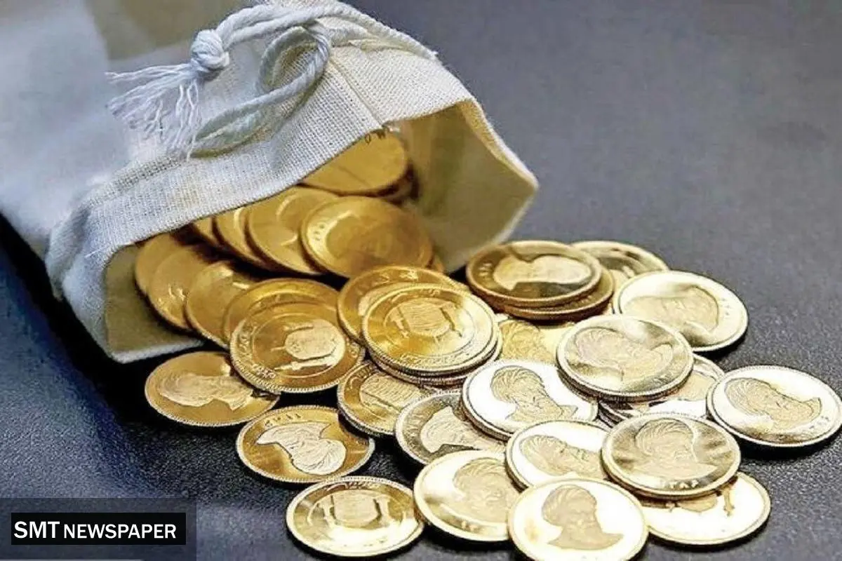 قیمت سکه امروز شنبه ۸ شهریور ۱۴۰۴ + جدول